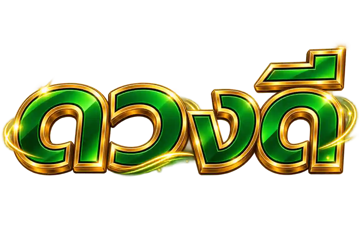 duangdee35