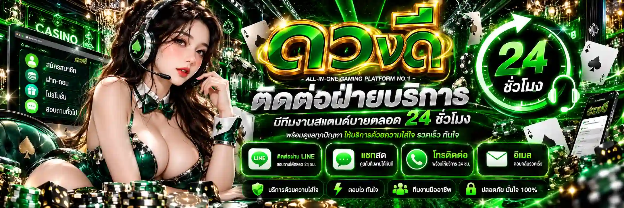 duangdee35