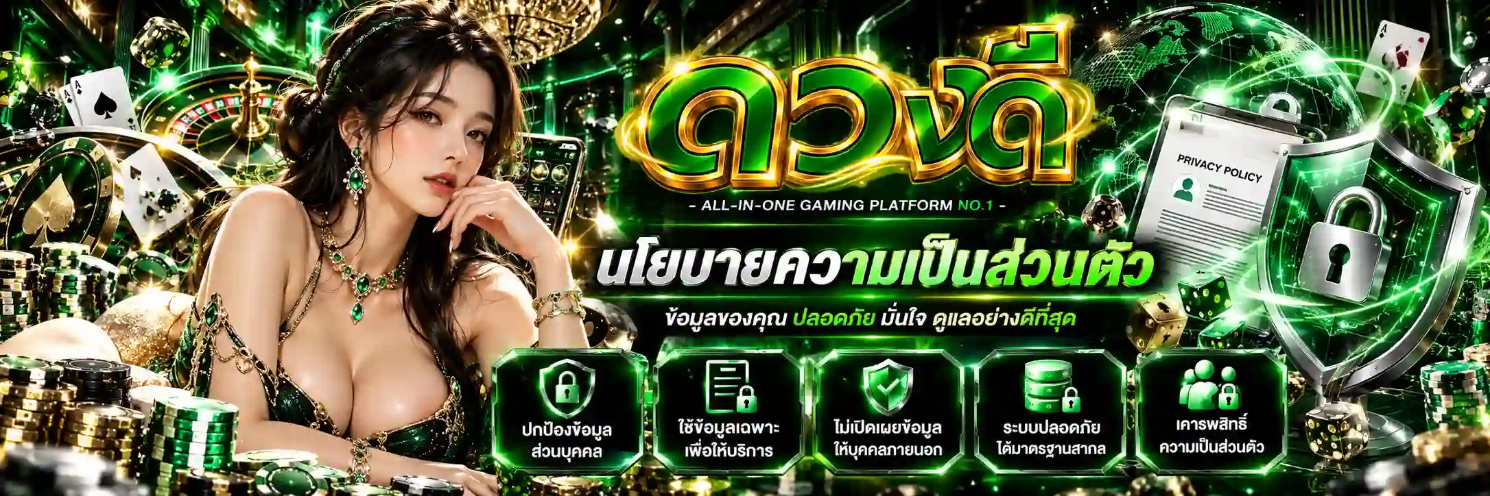 duangdee35