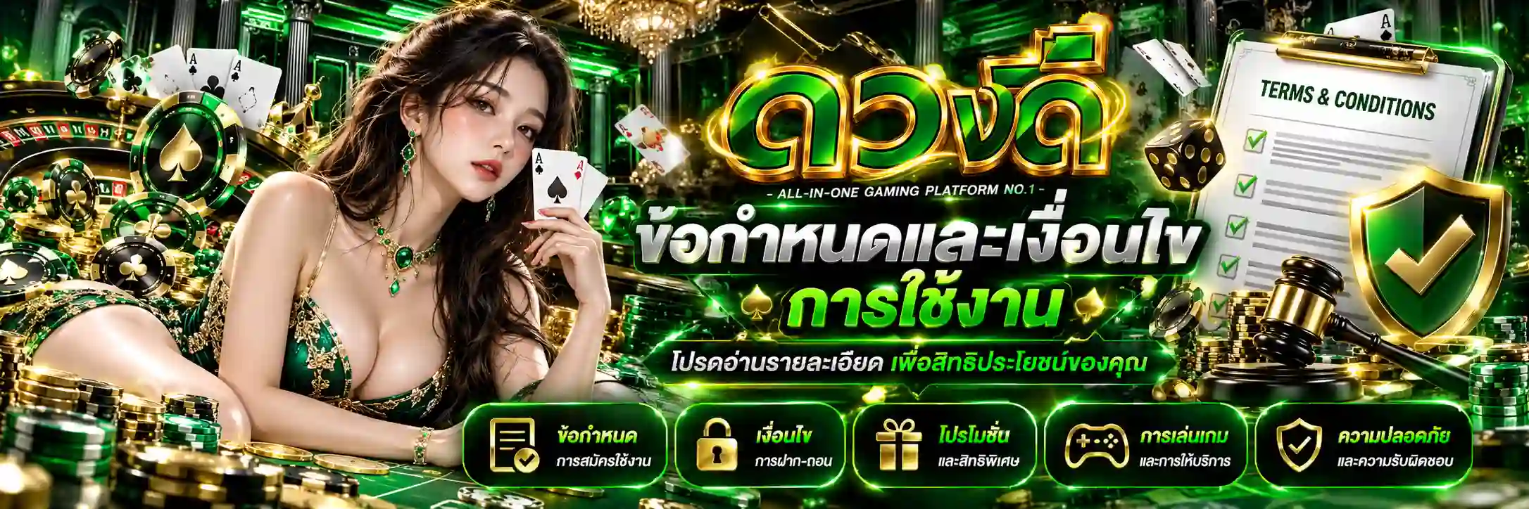 duangdee35