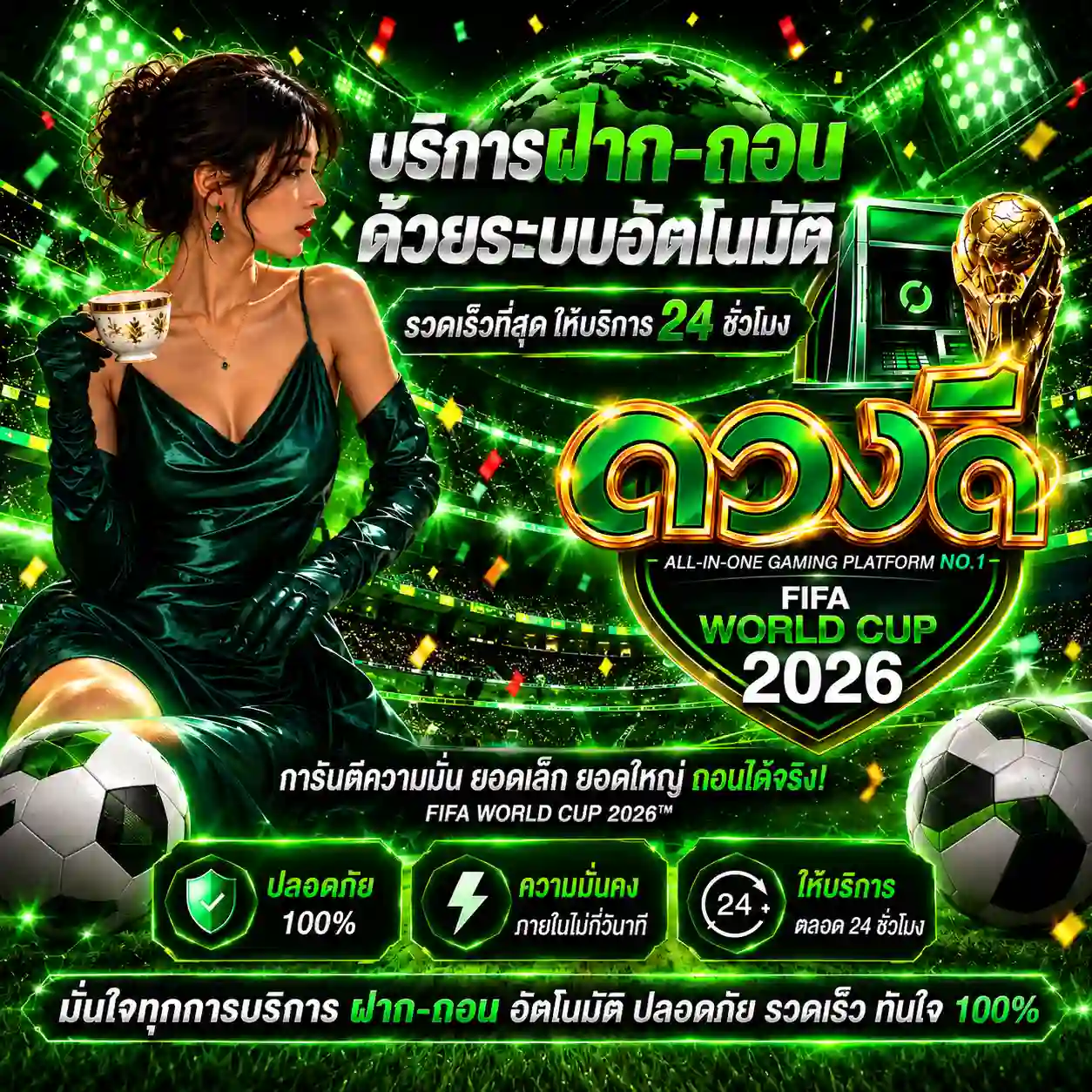duangdee35