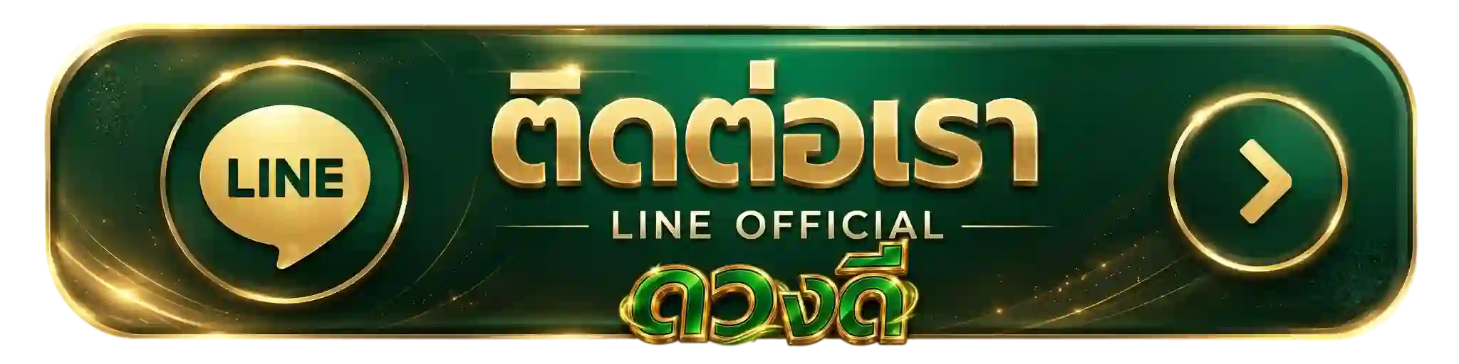duangdee35