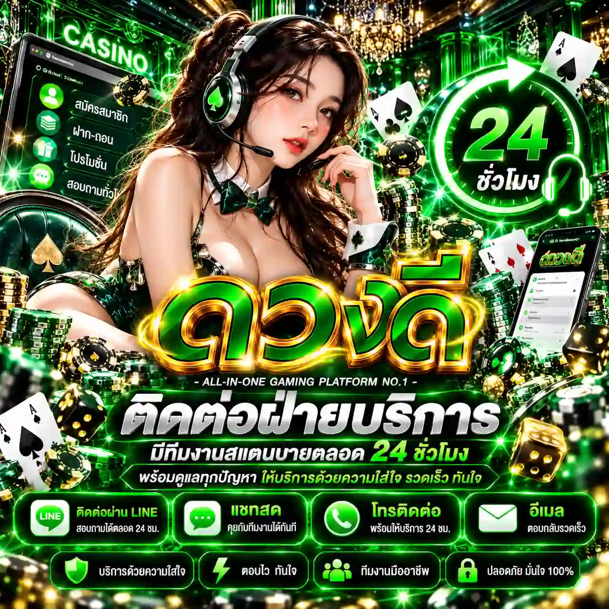 duangdee35